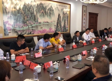 吉藥控股集團OTC終端戰略發展規劃暨普華制藥省區級營銷工作會議在京召開